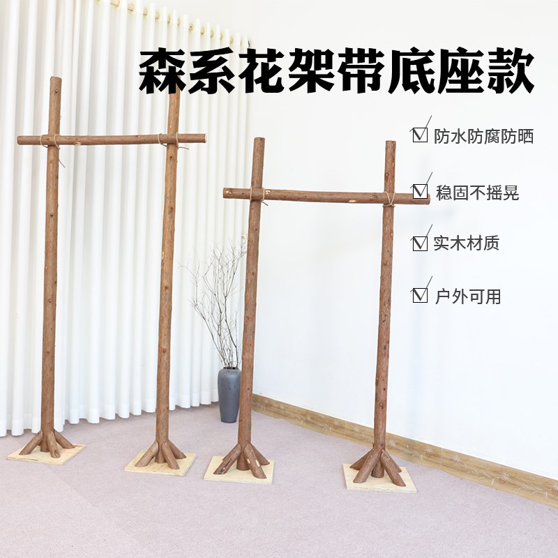 户外木质广告布架露营野营布背景布挂布木架门头旗帜拱门