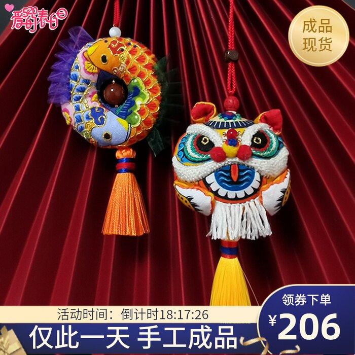 成品平安符手工刺绣醒狮自绣立体香囊护身符挂件兔爷玩偶