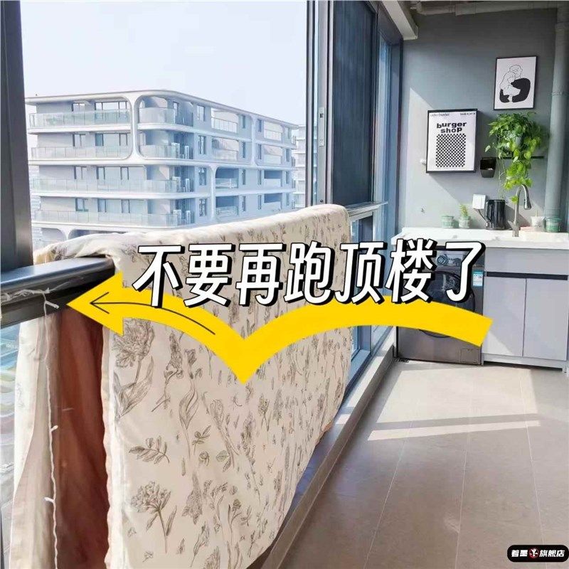 楼顶晒不了被子咋办 吸盘晾衣架伸缩晾衣杆室内家用阳台空间利用,家庭/个人清洁工具,微波炉清洁器,淘宝优惠券,粉丝福利购,淘宝优惠卷