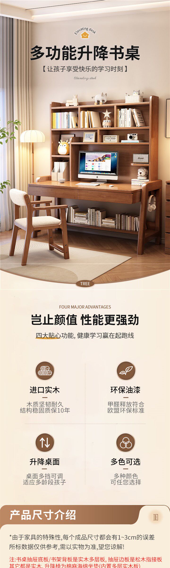 Детская парта 儿童习桌书桌书架一体生家用办公桌卧室床边桌书房桌