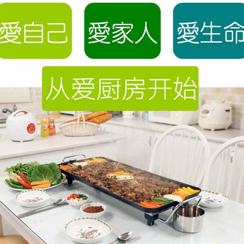 韩式电烧烤炉  中大号无烟电烤盘 家用不粘烤肉盘  铁板烧烤肉锅,厨房/烹饪用具,烧烤盘,淘宝优惠券,粉丝福利购,淘宝优惠卷