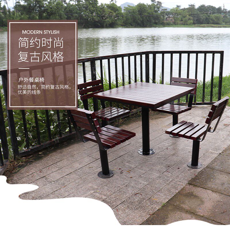 户外象棋桌椅阳台休闲区网红布置组合庭院室外花园露天铁艺