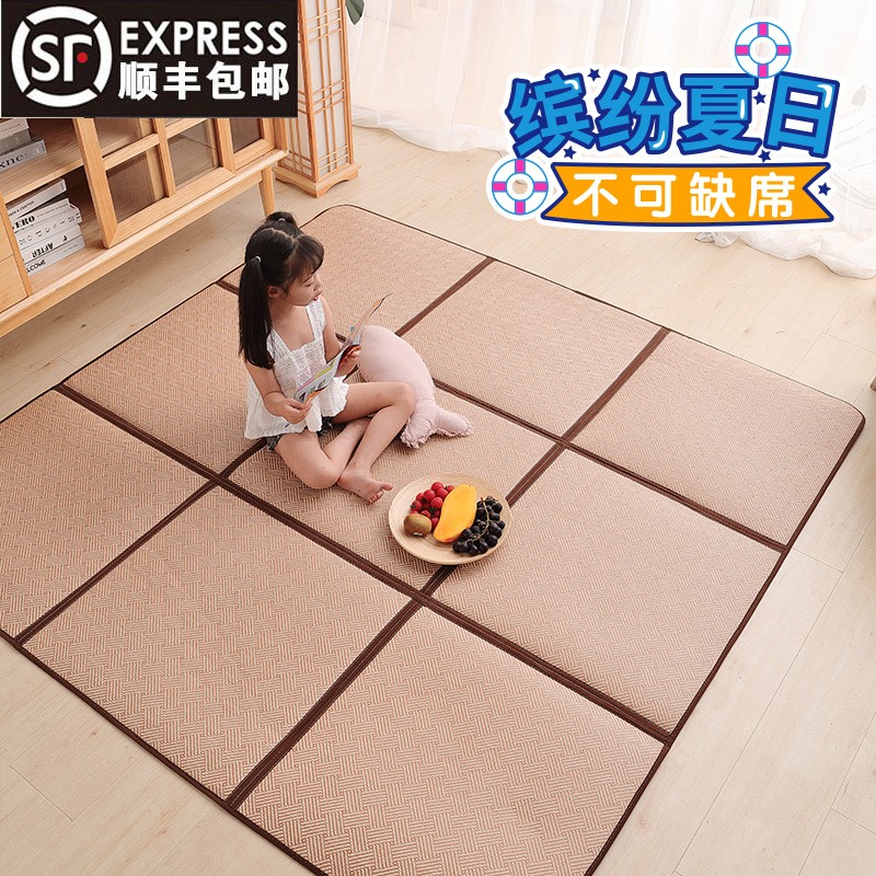 夏季藤席可折叠凉席地垫垫儿童地毯日式睡觉打地铺垫