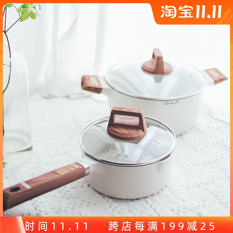 半宅日式奶锅宝宝辅食锅双耳泡面汤锅平底煎炒锅麦饭石涂层不粘锅
