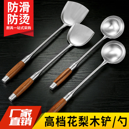花梨木炒菜铲商用炒菜锅铲锅勺铁铲炒勺马勺饭店勺