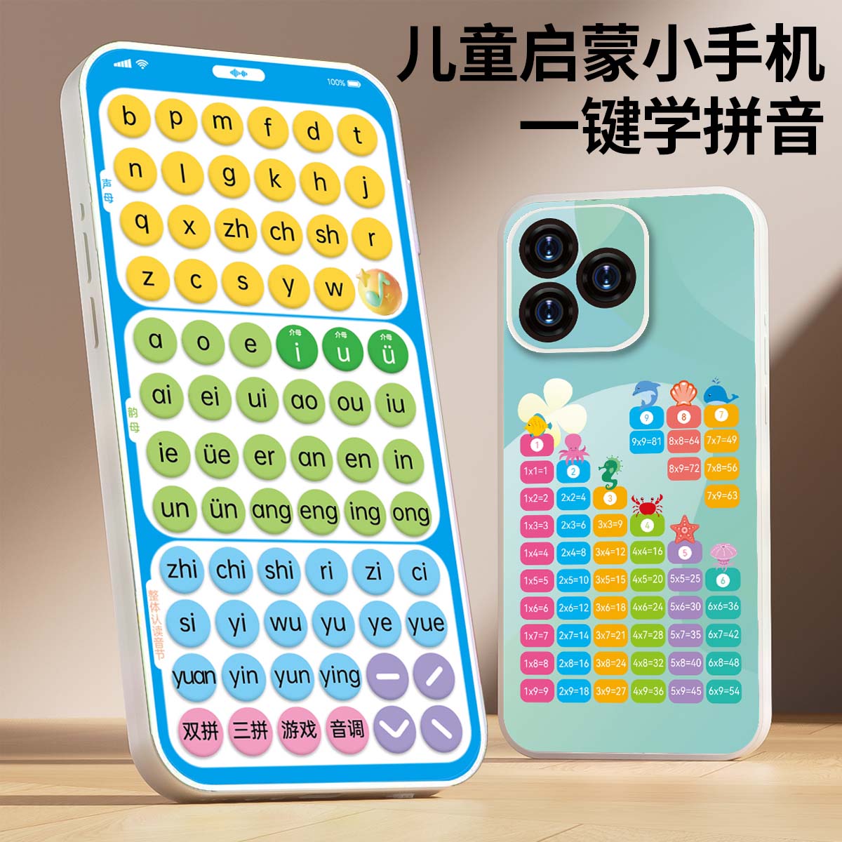 童智汇1-3岁宝宝益智早教玩具