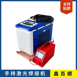 手持式激光焊机焊接切割除锈清洗水冷大功率多种配置电焊机焊枪