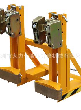DG1000B重型油桶夹具双鹰嘴叉车油桶夹绷带型卸桶器抱夹