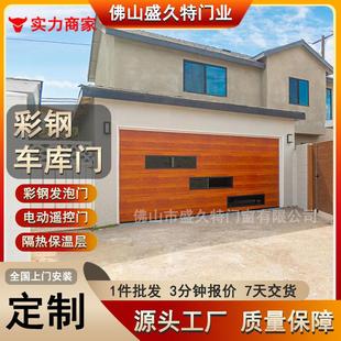 豪华别墅车库门木纹带观察窗的电动卷帘门上翻板车库门卷闸门全套