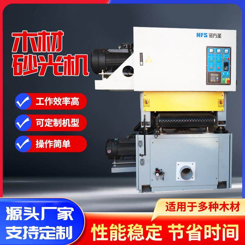 木工机械砂光机双面抛光机宽带砂光机木工去毛刺重型砂光机,五金/工具,机床,淘宝优惠券,粉丝福利购,淘宝优惠卷