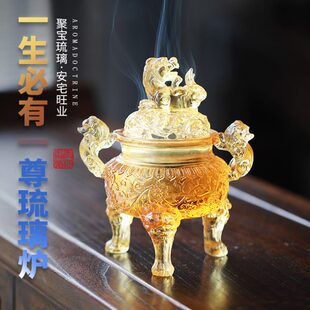 水晶琉璃祥狮香炉高级香薰创意摆件三足盘香炉家用室内熏香焚香炉