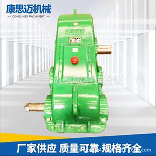 重型JZQ1000圆柱齿轮减速机质量保障价格美丽