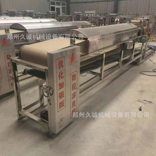 厂家直供不锈钢数控凉皮机圆形方形仿手工制作商用全自动产商用