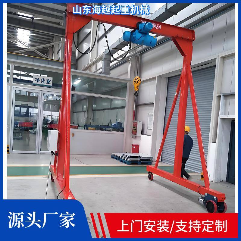 移动龙门架1吨遥控操作MH小型简易无轨电动龙门架起重机