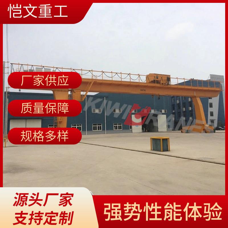 门式起重机小型电动葫芦门式起重机吊钩造船门式起重机