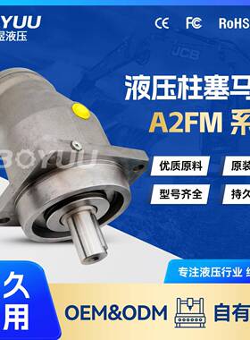 A2FM25060W-VPB010柱塞泵用于工程机械工业车辆质量有保障