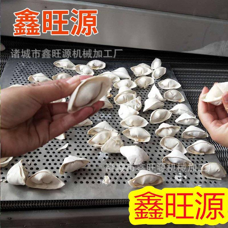 蘑菇速冻加工流水线 成套毛豆籽蔬菜加工急冻机 隧道压缩式速冻机