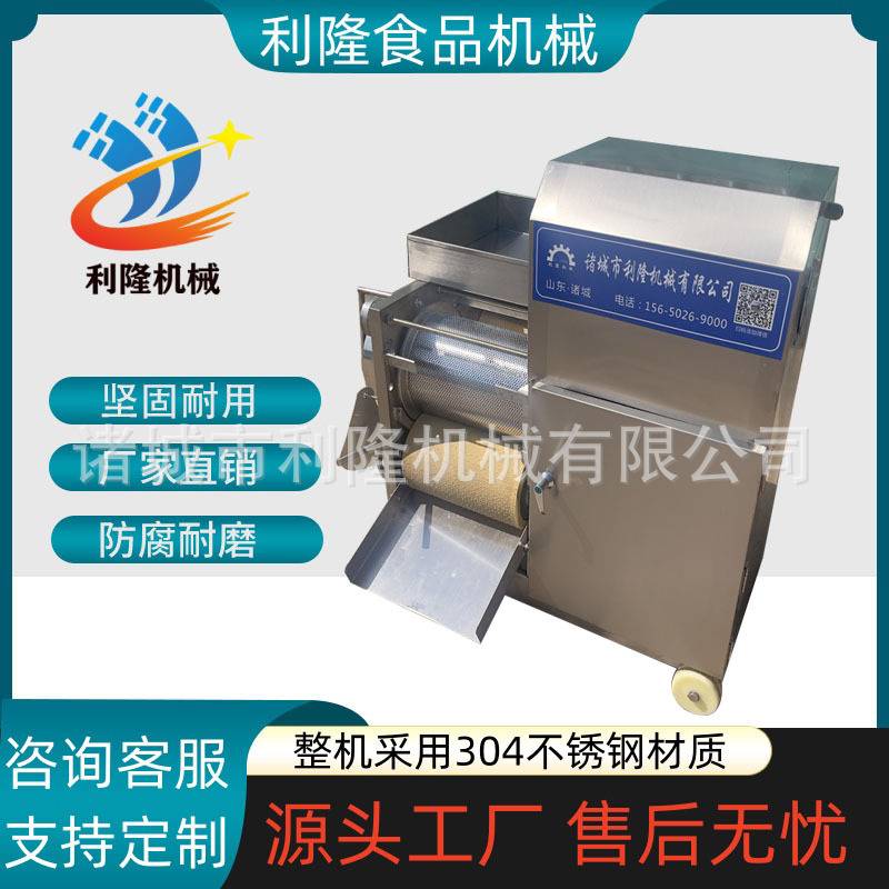 商用鱼肉采肉机 鱼丸加工去刺设备 全自动罗非鱼骨肉分离机