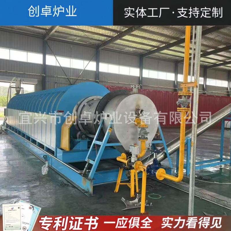 硫酸钡焙回转窑 外热式煤质硬碳烧结回转炉 金属氧化物煅烧回转窑