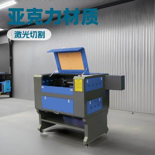 460葫芦亚克力布料玩具海绵EVA 激光切割机酒瓶私人激光雕刻机