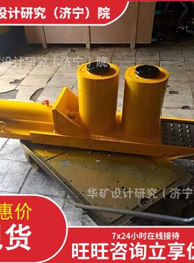 矿用防爆电动液压复轨器 升程高 使用方便 YFG1500-2型液压复轨器