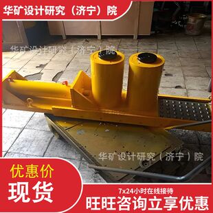 矿用防爆电动液压复轨器 升程高 使用方便 YFG1500-2型液压复轨器