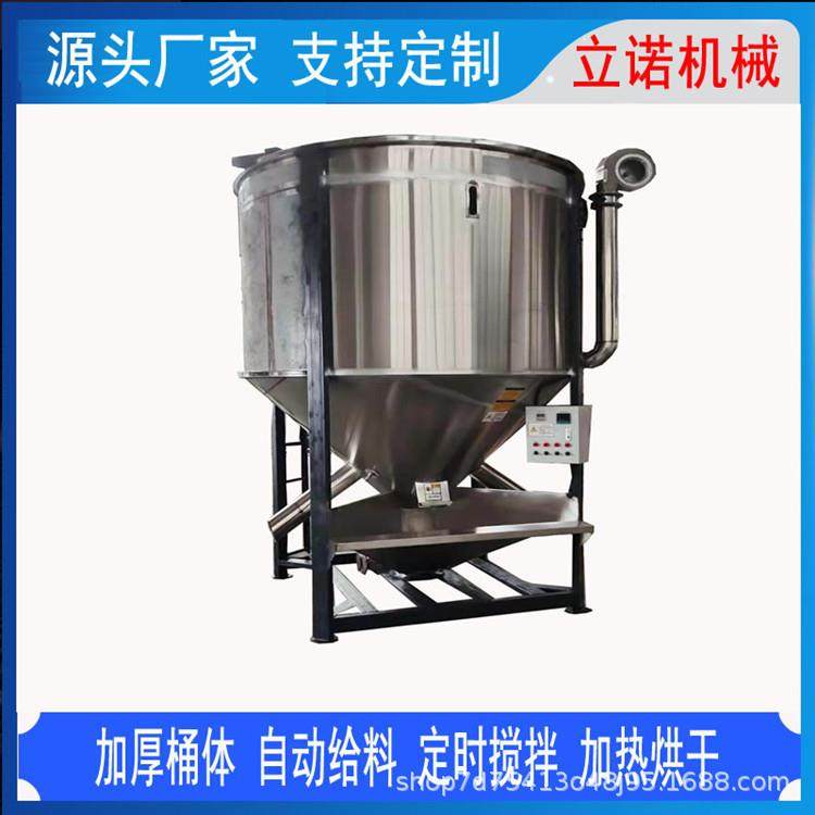 厂家供应EVA面粉发泄球面粉玩具球混合机拌料机搅拌机设备,五金/工具,制袋机,淘宝优惠券,粉丝福利购,淘宝优惠卷