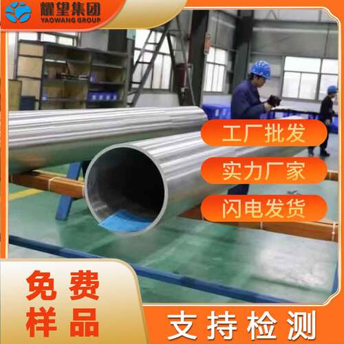 供应 Inconel600镍铬铁合金管 合金板材 Inconel600高温合金圆棒