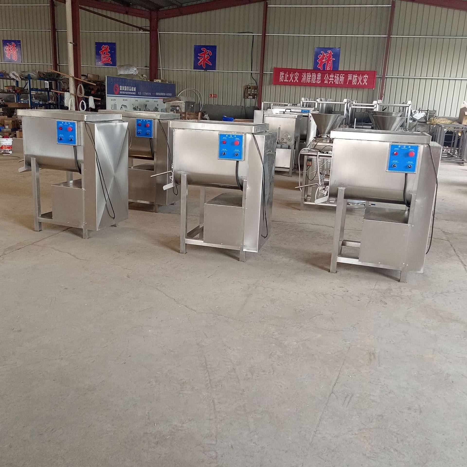 多功能拌馅机饺子馅香肠肉馅双绞龙拌馅机 全自动肉馅搅拌机