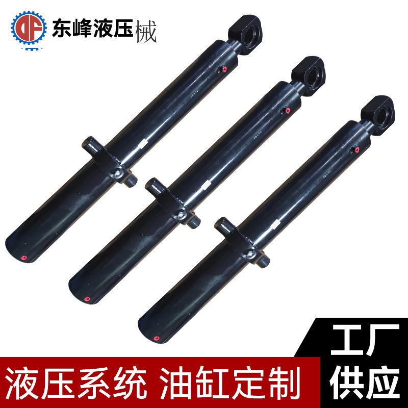东莞带关节轴承非标油缸行程1000缸径125液压缸 叉车吊车油缸