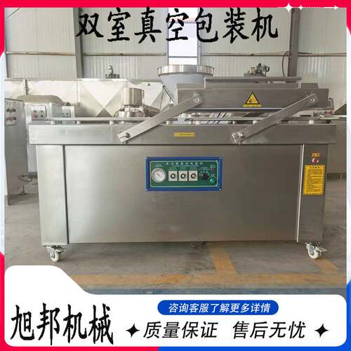 乳鸽双室真空包装机 泡椒凤爪左右摆盖式真空封口机 枸杞包装设备