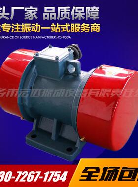 YBH-20-2振动电机 1.8W 2880RPM 4.8A YBH系列振动电机