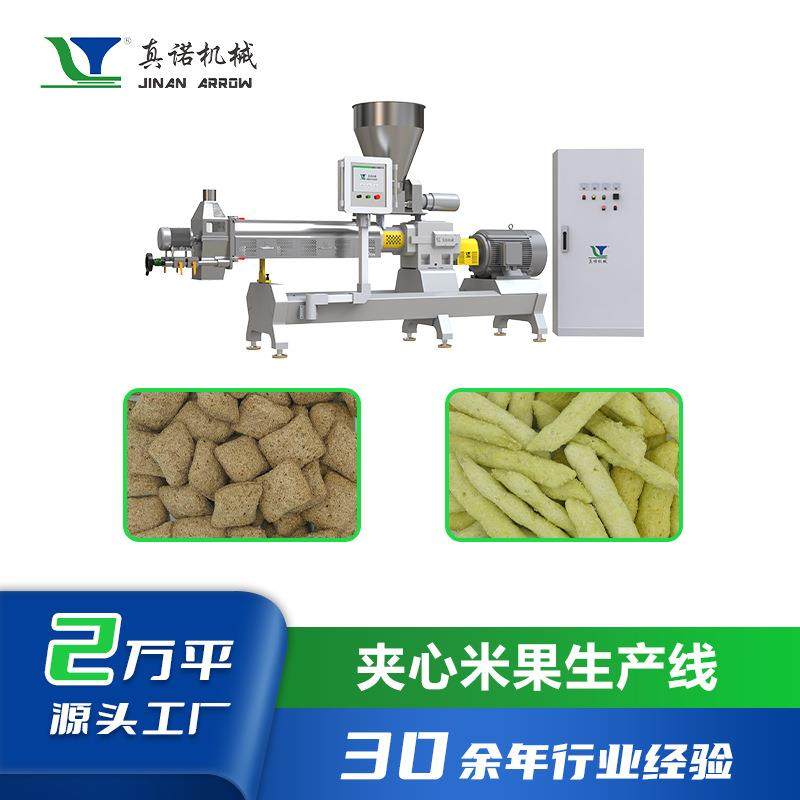 大产量豌豆脆膨化零食生产线五谷杂粮糙米夹心棒食品自动切断,清洗/食品/商业设备,休闲食品加工设备,淘宝优惠券,粉丝福利购,淘宝优惠卷