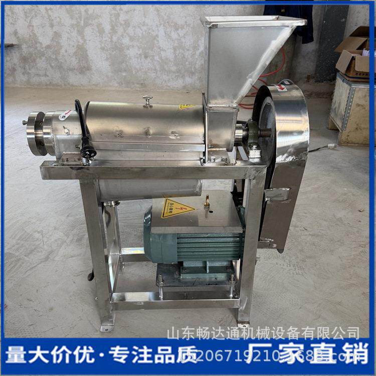 苹果菠萝柠檬梨不锈钢榨汁机大型商用果蔬榨汁机鲜果原汁提取设备