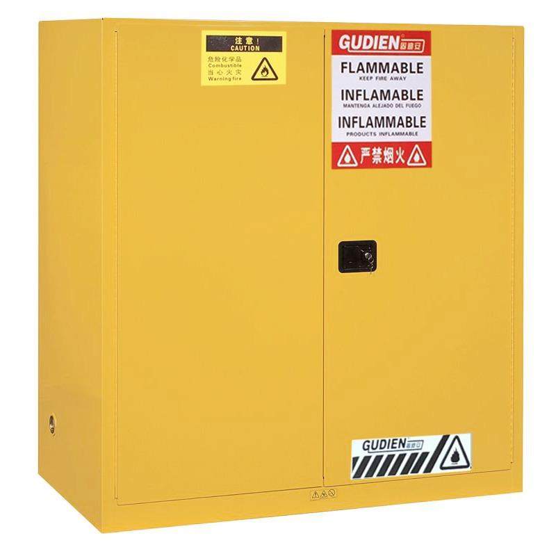 固迪安110加仑化学品油桶防爆安全柜储存两个油桶防泄漏防溢出,商业/办公家具,防爆柜/安全柜/安全存放柜,淘宝优惠券,粉丝福利购,淘宝优惠卷