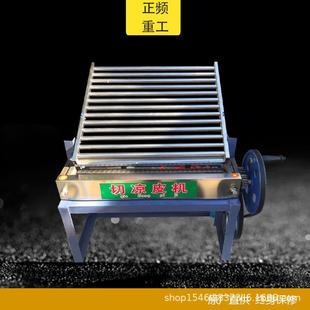 凉皮切丝机豆皮米皮红薯粉切丝机厂切粉皮机多功能豆腐皮海带切丝