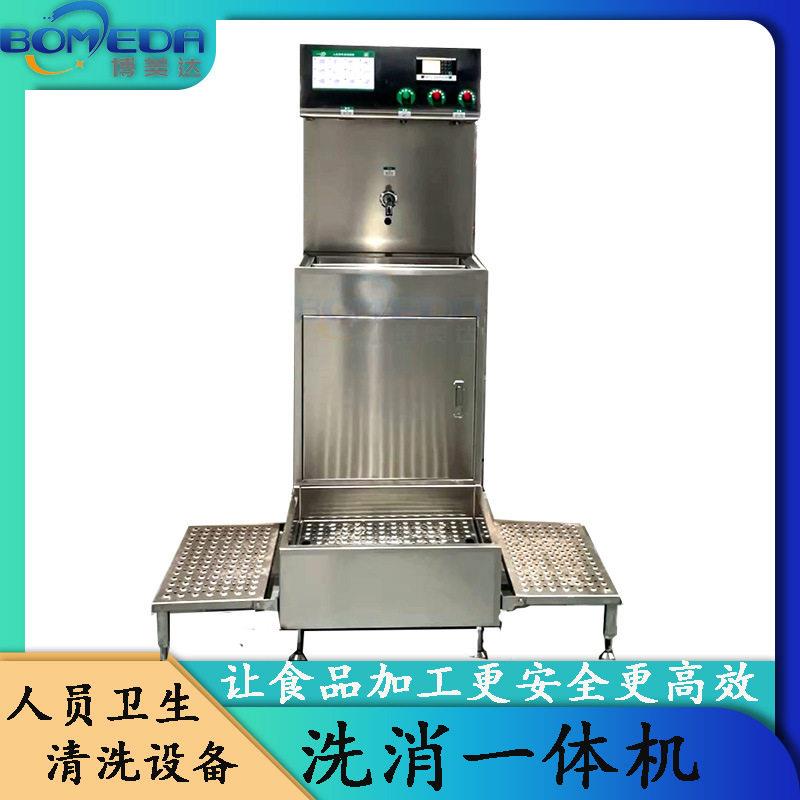 博美达感应洗手池 洗手皂液烘干消毒一体机 洗消机