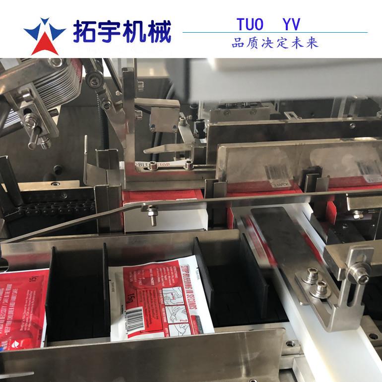 食品装盒机 饼干装盒机