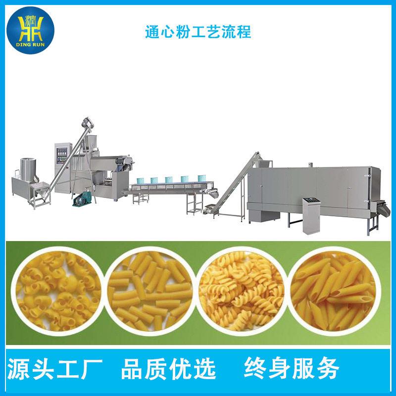 螺旋意面制作机器 贝壳空心面生产线 通心粉短面膨化机