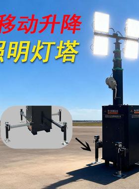固定式照明灯塔HMF940升降4-6米LED户外施工道路照明灯塔