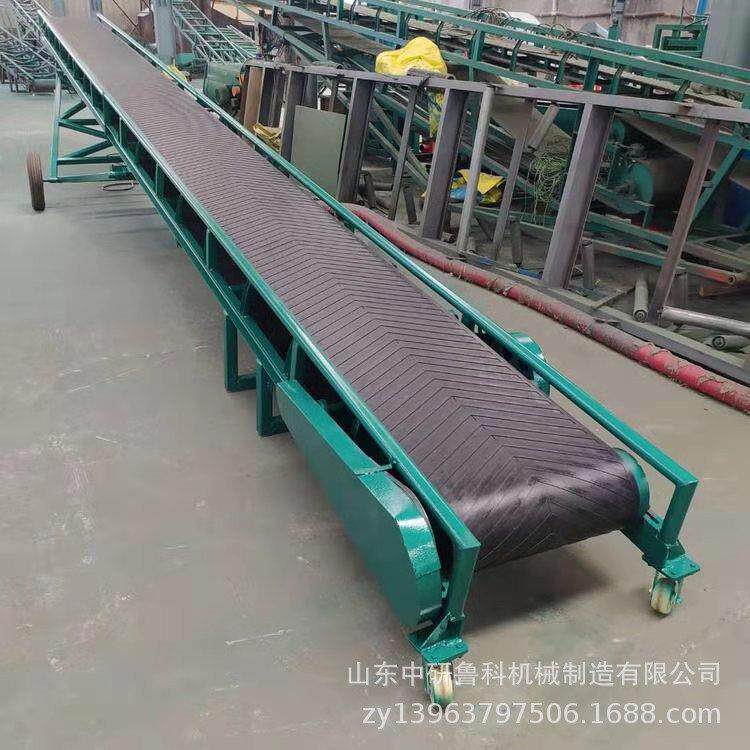 货物装卸橡胶带防滑输送机 加轮子方便移动输送带 煤炭输送线