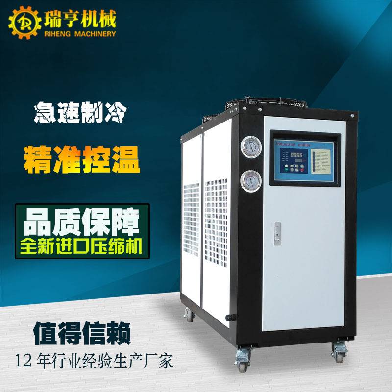 热销广州佛山_5P风冷式冷水机_工业冷水机_制冷水循环机厂家价格