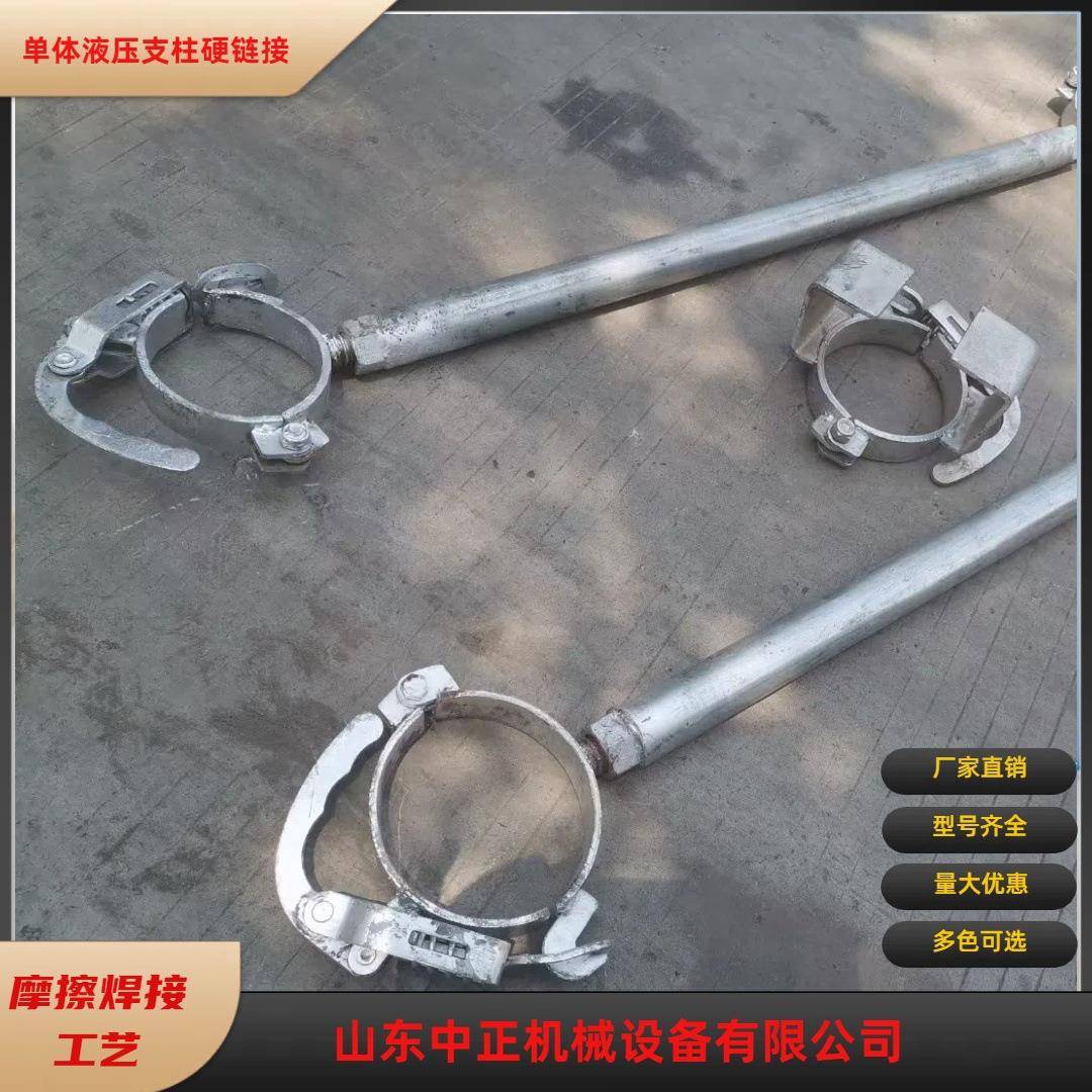 普通单体液压支柱硬链接实物图，悬浮支柱用防倒装置直径多少