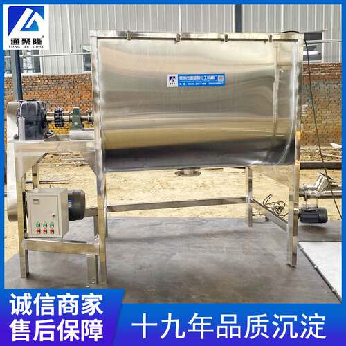 卧式混合机生产厂家  化工肥料螺带混合机 不锈钢卧式粉体混料机