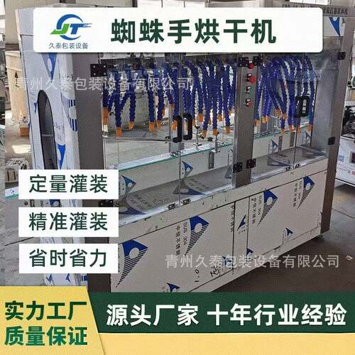 风刀式烘干机——工业级蜘蛛手风刀烘干解决方案智能高效能