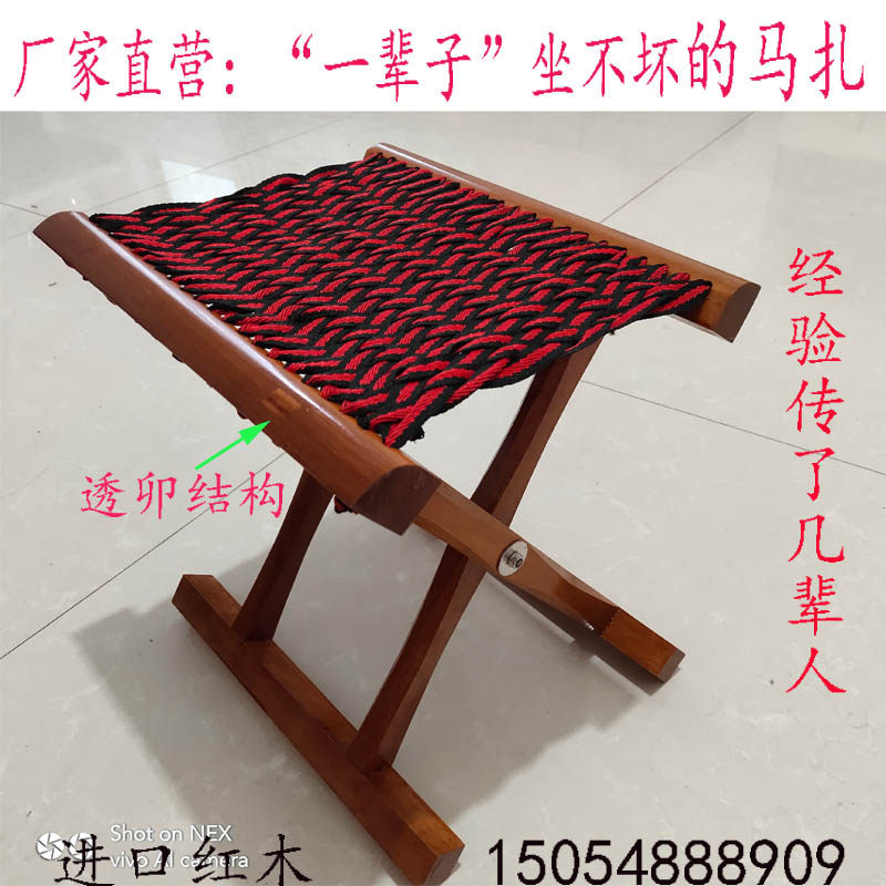 马扎便携式折叠凳靠背椅红木礼品户外钓鱼小马札老人儿童板凳