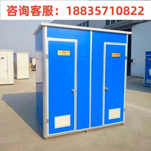 东移动厕所户外卫生间农村旱厕改造工程景区工地简易环保