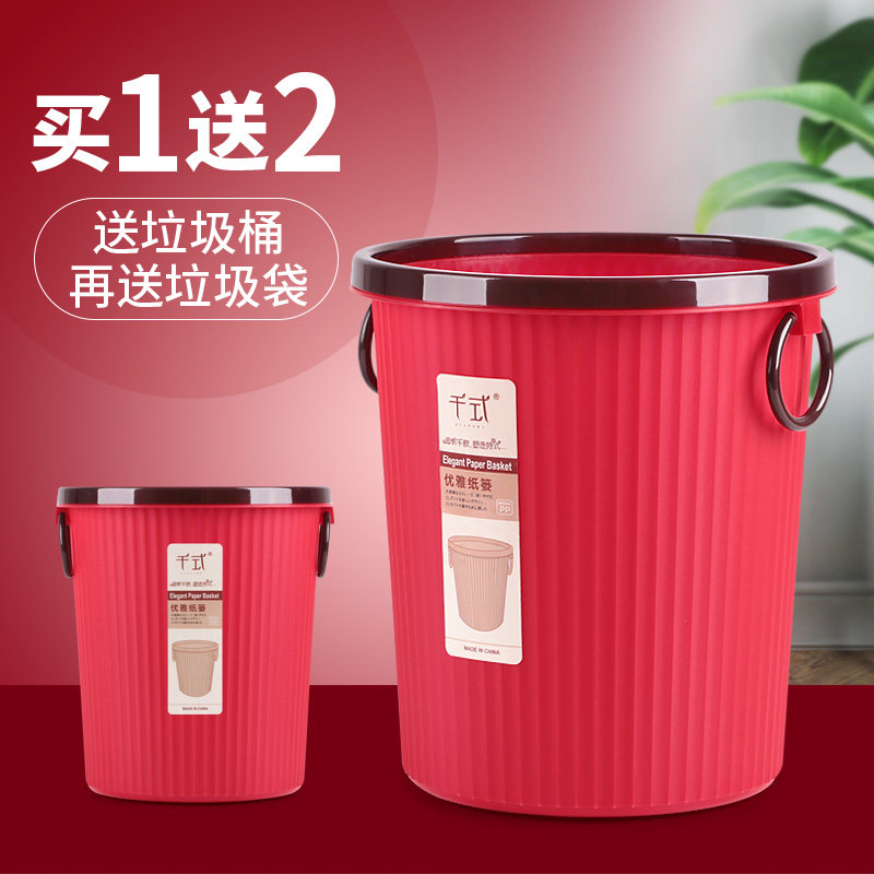 压圈垃圾桶卫生间厨房号纸篓商用厕所酒店桌边