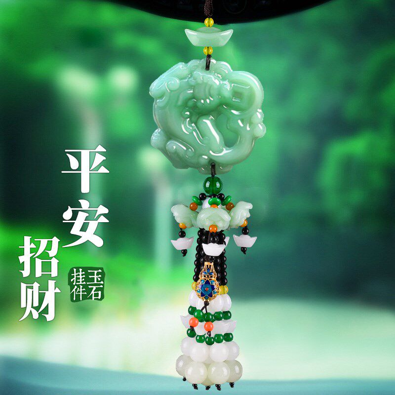 车载挂件挂饰吊坠网红男士车女气平安符潮牌后视镜