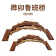 传统文化玩具榫卯鲁班桥木头手工倍力桥桥梁工程技术体验儿童教具